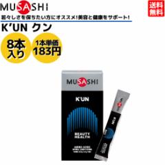 TV MUSASHI KUN N 8{ 1{(3.6g) A~m_ Tv Tvg e N lÖsgp { X|[c g[jO 