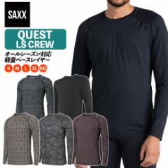 QUEST QUICK DRY MESH BASELAYER CREW NGXg NCbNhCbV Y x[XC[N[ gbvX TVc TbNX SAXX