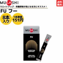 TV MUSASHI FU t[ 8{ 1{(1.8g) A~m_ Tv Tvg h{̐ێ EGCgAbv p[Abv lÖsgp 