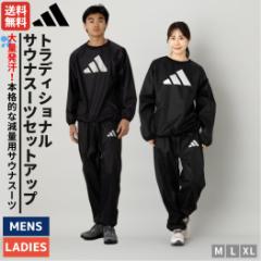 国内外の人気 f03aaadiss01v2_1.jpg ウォーキング・ランニングウェア