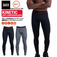 O^Cc KINETIC LIGHT-COMPRESSION MESH TIGHT LleBbN CgRvbVbV Y TbNX SAXX UNDERWEAR