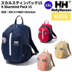 w[nZ HELLY HANSEN K Skarstind Pack 15 XJXeBpbN15 LbY 15L I[V[Y JWA obO bNTb