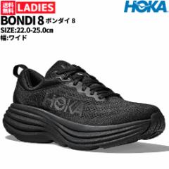 zJIlIl HOKAONEONE BONDI 8 WIDE {_C 8 Ch fB[X ubN  X|[c jOV[Y V[  V