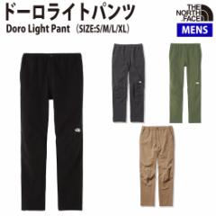 yK戵Xzm[XtFCX THE NORTH FACE h[Cgpc Doro Light Pant Y  e[p[hVGbg JWA pc NB