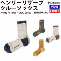 RrA Columbia w[U[uN[\bNX Henry Reserve Crew Socks C JWA  \bNX PU2370