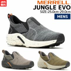  MERRELL JUNGLE EVO WObN G{ Y V[Y Xj[J[ Lv ^E[X ʋ ʊw wZ E Lv A