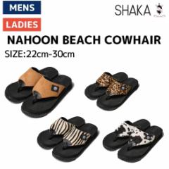 VJ SHAKA X|[c T_ NAHOON BEACH COWHAIR Y fB[X 2023 t JWA T_ V[Y Y fB[X 