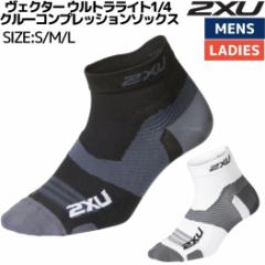 2XU c[^CY[ VECTR ULTRALIGH FN^[ EgCg1/4 N[RvbV\bNX X|[c C \bNX jZb