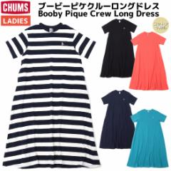 `X CHUMS u[r[sPN[OhX Booby Pique Crew Long Dress fB[X s[X  O ̌nJo[ IC 