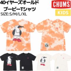 `X CHUMS Kids 40 Years Old Booby T-Shirt 40N LbY 40C[YI[hu[r[TVc JWA Vc q 