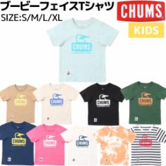 `X CHUMS Kids Booby Face T-Shirt LbYu[r[tFCXTVc JWA Vc q   CH21-1281