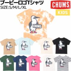 `X CHUMS Kids Booby Logo T-Shirt LbYu[r[STVc JWA Vc q   CH21-1282