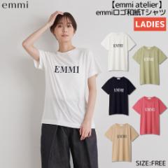 G~ emmi emmi atelier emmiSaTVc fB[X t  zCg J[L lCr[ sN x[W JWA  Vc h