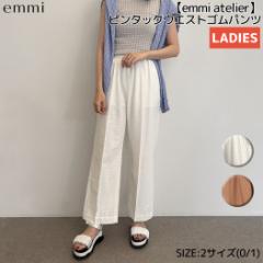 G~ emmi emmi atelier s^bNEGXgSpc fB[X t  zCg uE JWA pc Ch Xg[gpc