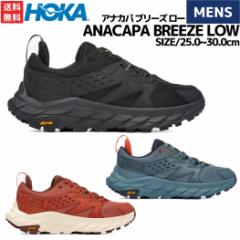 zJIlIl HOKAONEONE ANACAPA BREEZE LOW AiJp u[Y [ Y ubN uE u[ X|[c nCLO gC