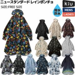 LE Kiu j[X^_[h C|` NEW STANDARD RAIN PONCHO CR[g J Y fB[X CR[g J  