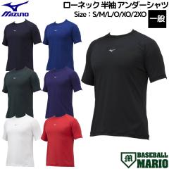 SSK レプリカアジャスター 野球審判スラックス（太型） UPW1301A