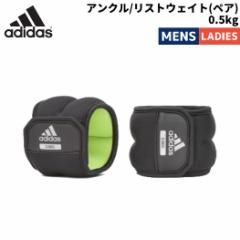 AfB_X adidas AN/XgEFCg(yA)0.5kg Y fB[X jZbNX I[V[Y X|[c g[jO ؃g 