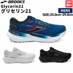 ubNX BROOKS OZ21 Y jO WMO V[Y NbV 萫 T|[g tBbg ʋC X|[c 