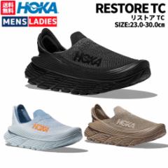 zJ HOKA RESTORE TC XgA TC Y fB[X jZbNX JWA Xj[J[ Xb| 1134532