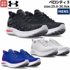 A_[A[}[ UNDER ARMOUR Velociti 3 xVeB 3 Y ubN zCg u[ X|[c jOV[Y V[ 302