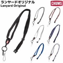 `X CHUMS [hIWi Lanyard Original lbNXgbv  ANZT[ Xgbv CH61-1170