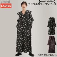 G~ emmi emmi atelier btJ[s[X fB[X ubN uE JWA s[X xX[u tF~j b