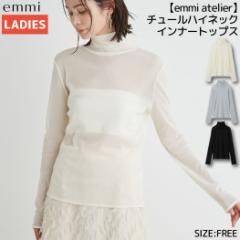 G~ emmi emmi atelier `[nClbNCi[gbvX fB[X zCg ubN O[ nClbN JWA   