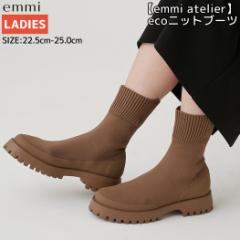 G~ emmi emmi atelier ecojbgu[c fB[X H ~ uE u[c V[Y C RۖhLH ᔽ Lk y 13WGS234542