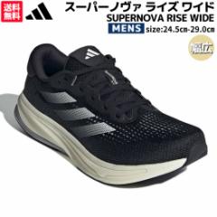 AfB_X adidas SUPERNOVA RISE WIDE X[p[m@ CY Ch Y ubN X|[c jOV[Y V[ L I