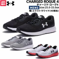 A_[A[}[ UNDER ARMOUR CHARGED ROGUE 4 EXWIDE `[Wh [O4 GNXgCh 4E Y ubN O[ zCg X|