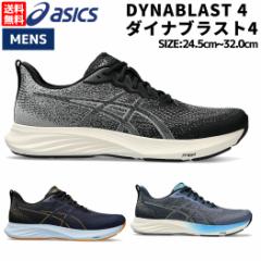 AVbNX asics DYNABLAST 4 _CiuXg4 Y jO g[jO V[Y ubN lCr[ X|[c jOV[