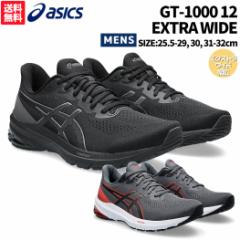 AVbNX asics GT-1000 12 EXTRA WIDE GNXgCh Y I[V[Y ubN O[ X|[c jOV[Y V