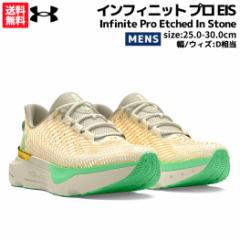 A_[A[}[ UNDER ARMOUR Infinite Pro Etched In Stone CtBjbg v EIS Y x[W X|[c jOV[Y 