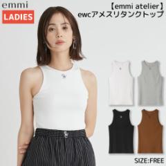 G~ emmi emmi atelier ewc AX^Ngbv fB[X t  zCg O[ ubN uE Vv S JWA ^