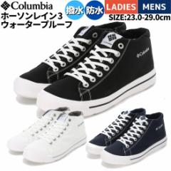 RrA Columbia HAWTHORNE RAIN 3 WATERPROOF z[\C X[ EH[^[v[t Y fB[X jZbNX V[Y