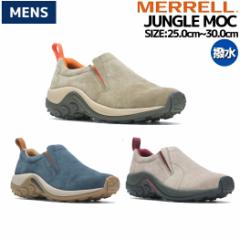  MERRELL yK戵̔XzJUNGLE MOC WObN Y I[V[Y  XG[h Lv ^E[X Xj[