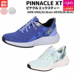 CJ ryka PINNACLE XT siN GbNXeB[ fB[X u[ X|[c tBbglX _X GNTTCY V[Y I2223F-1400