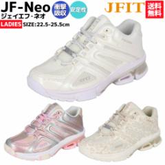 WF[tBbg JFIT JF-Neo WFCGt lI fB[X zCg sN x[W X|[c tBbglX V[Y Ռz 萫 JF