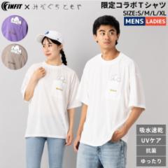 インフィット INFIT 【限定コラボTシャツ】みぞぐちともや×INFIT コラボTシャツ メンズ レディース ユニセックス カジュアル アウトドア