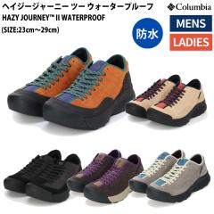 RrA Columbia wCW[W[j[ c[ EH[^[v[tHAZY JOURNEY II WATERPROOF V[Y Xj[J[ YU0154 010 191 273 