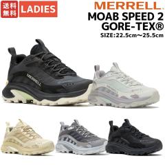  MERRELL yK戵̔XzMOAB SPEED 2 GORE-TEX Au Xs[h 2 SAebNX fB[X  h SVΉ gC