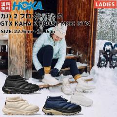 zJ HOKA Jn 2 tXg bN GTX KAHA 2 FROST MOC GTX fB[X nCLO V[Y oR AEghA gC V[Y ^E