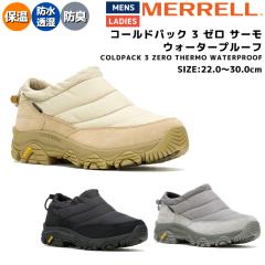  MERRELL yK戵̔XzR[hpbN 3 [ T[EH[^[v[t jZbNX H ~ AEghA EB^[u[c