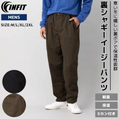 ジャージパンツ メンズ シニア ズボン 秋冬 ダンロップ・リファインド