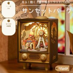 4Dパズル 昆虫DX 20個セット Amazon.co.jp: 虫の立体パズル 4Dパズル 昆虫 DX 20個セット