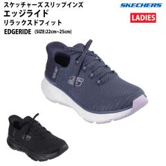 XPb`[Y SKECHERS EDGERIDE XbvCY bNXhtBbg GbWCh V[Y Xj[J[ 150470