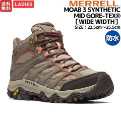 ������ MERRELL �y���K�戵���̔��XMOAB 3 SYNTHETIC MID GORE-TEX WIDE WIDTH ���A�u 3 �V���Z�e�B�b�N �~�b�h �S�A�e�b�N�X ���C�h���C