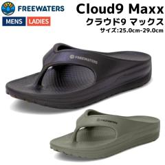 t[EH[^[X Freewaters Cloud9 Maxx NEh9 }bNX Y fB[X jZbNX t  T_ T_ gOT_