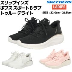 XPb`[Y SKECHERS XbvCY {uX X|[g B u gD[ fCg V[Y Xj[J[ 117617